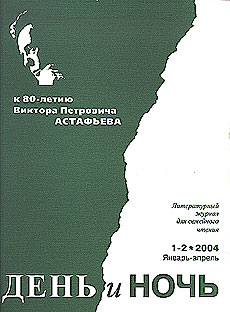  2004-1-2