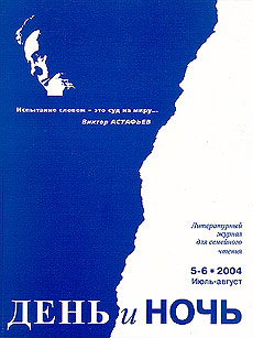  2004-5-6