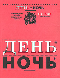  2005-3-4