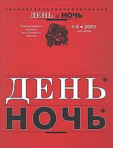  2005-5-6