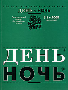  2005-7-8