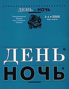  2006-3-4